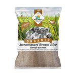 Organic Sona Masuri Brown Rice 10 lb - 10 lb - Rice